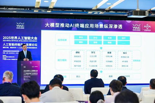 AI不是技術革命，而是產品和產業的革命——WAIC前線對話科大訊飛趙翔