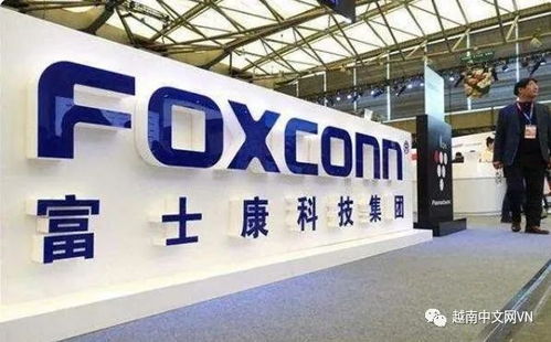 又一巨頭力挺越南 重金投資100多億，新的世界工廠或將誕生