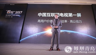 聚好看發(fā)布誠信宣言，引領(lǐng)OTT行業(yè)廣告新生態(tài)